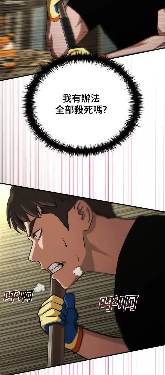 第43话2