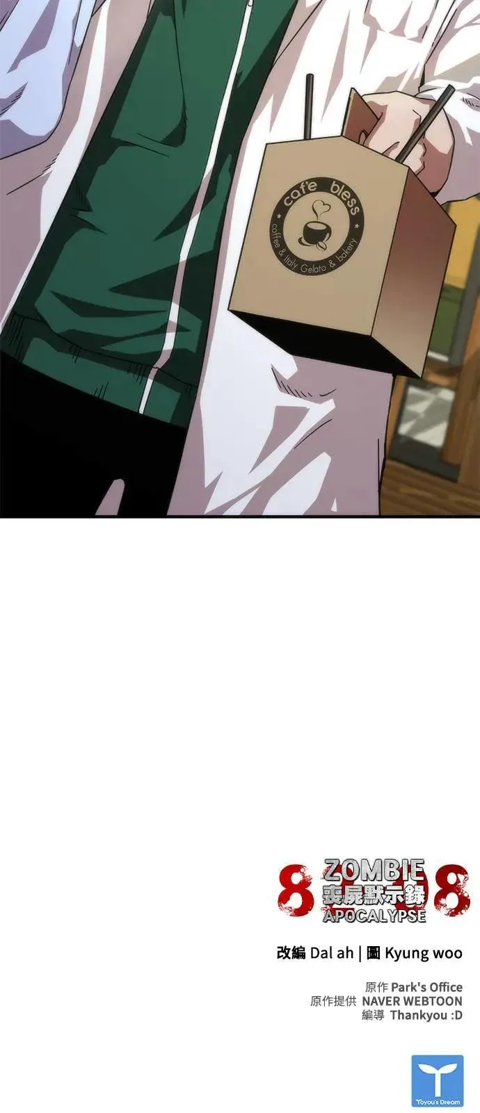 第40话74