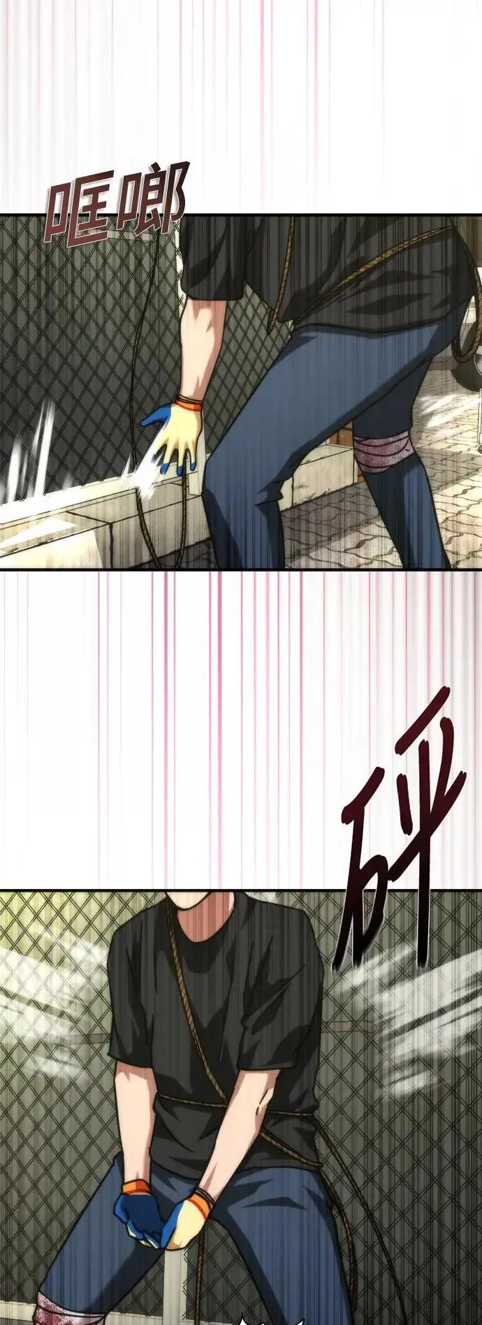 第46话47
