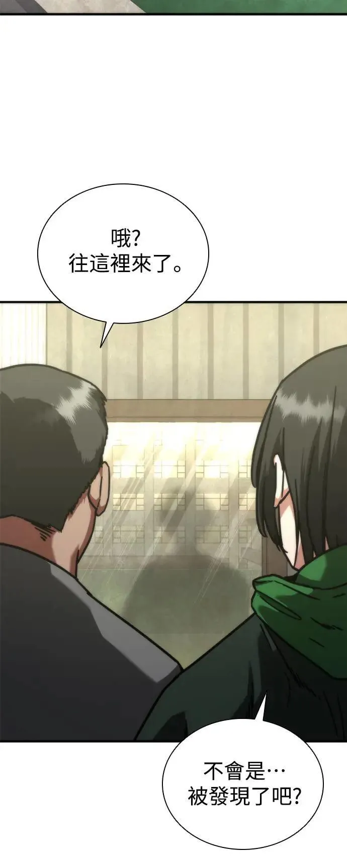 第47话49