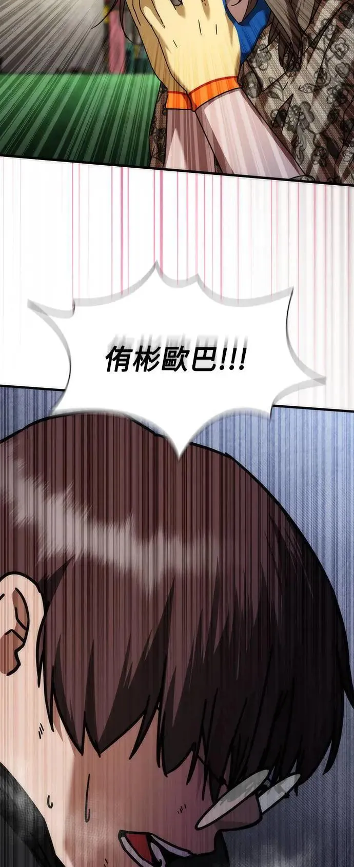 第48话41