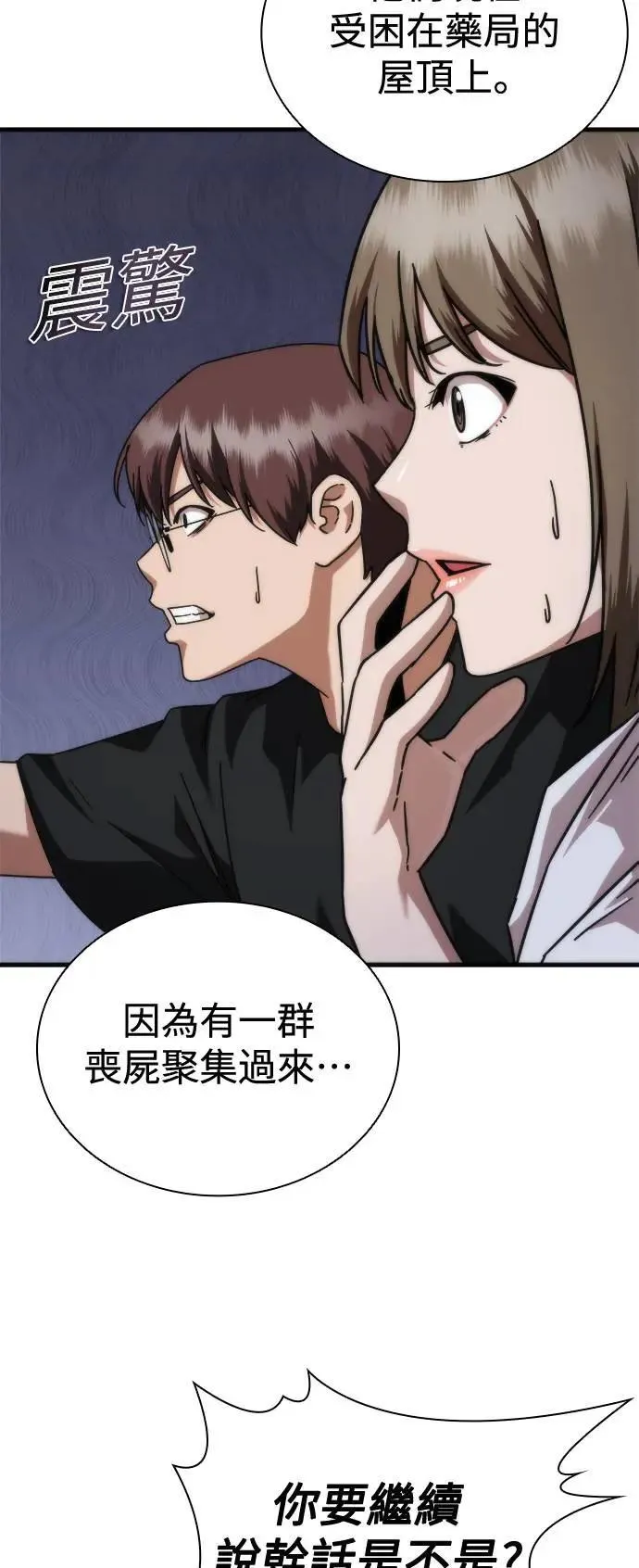 第44话17