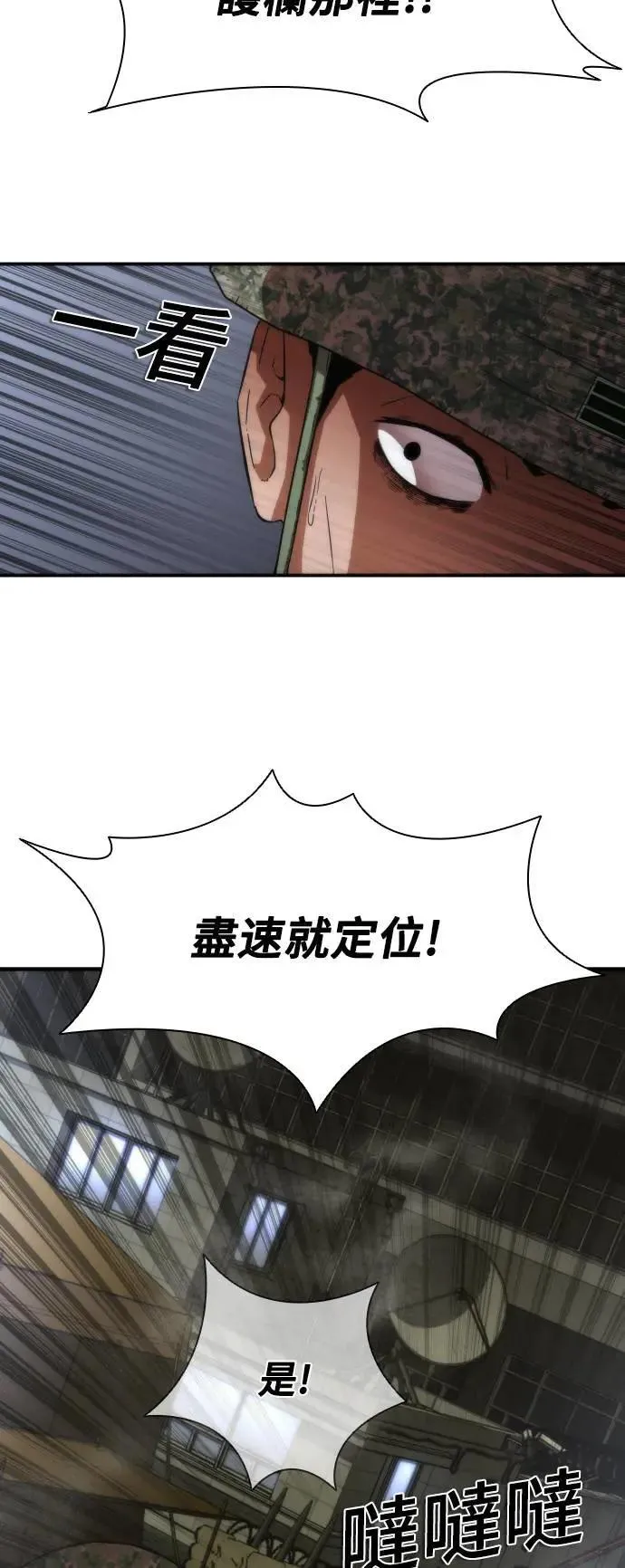 第36话40