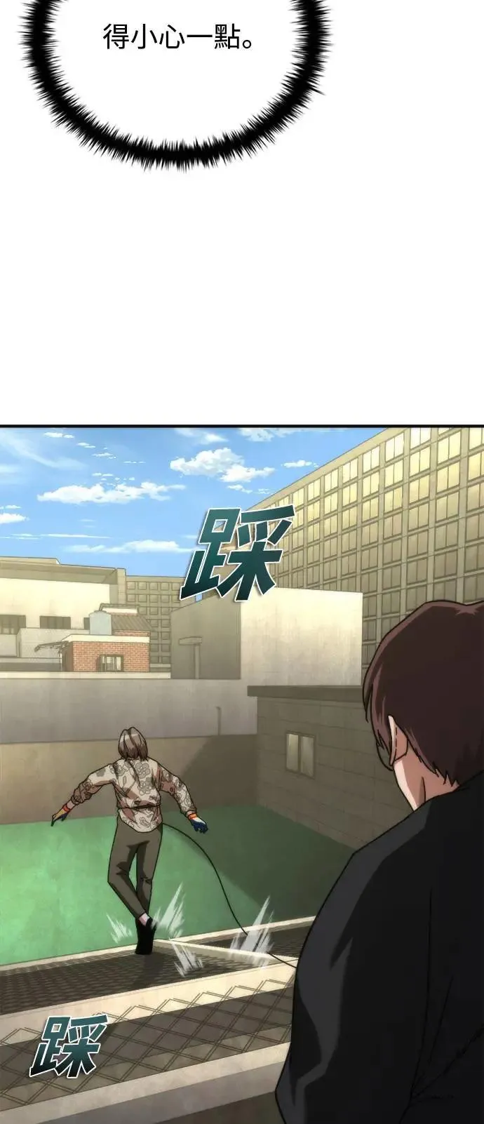 第47话5