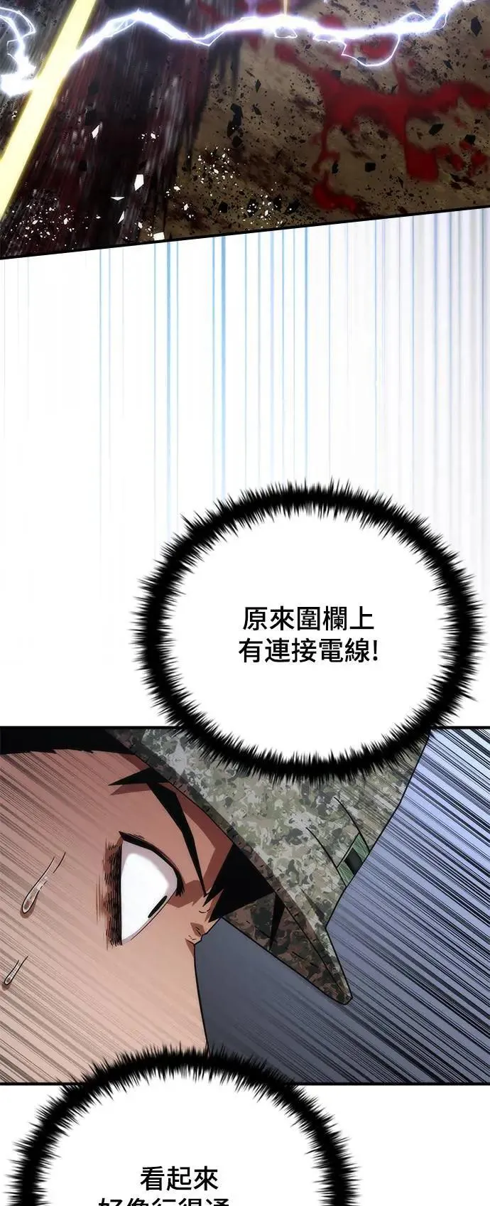 第37话43