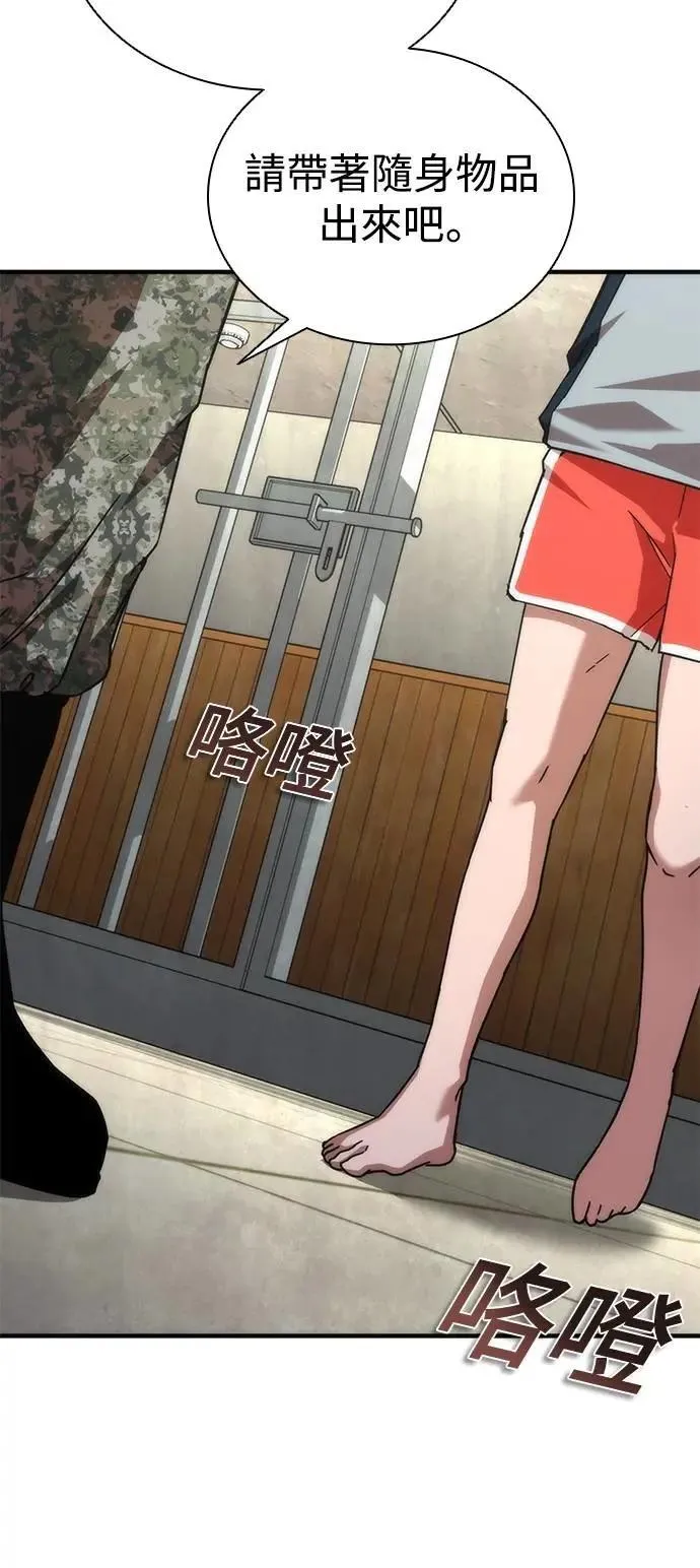 第54话2