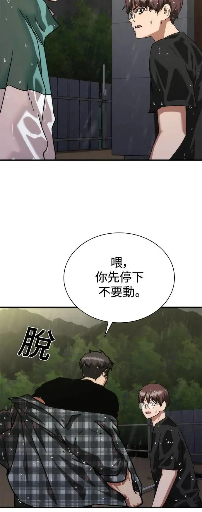 第34话38