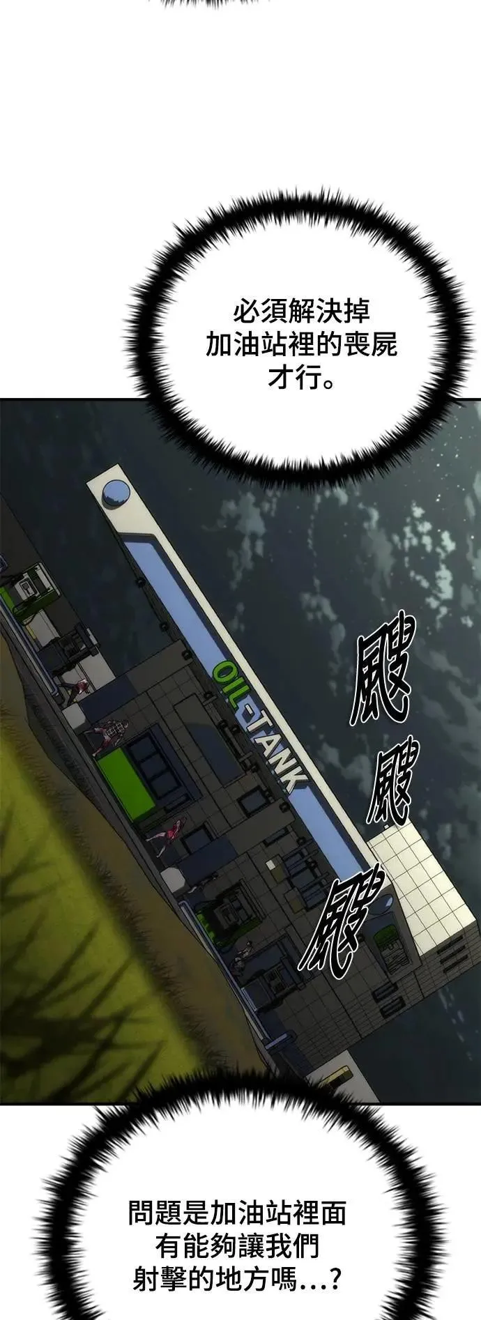 第51话44