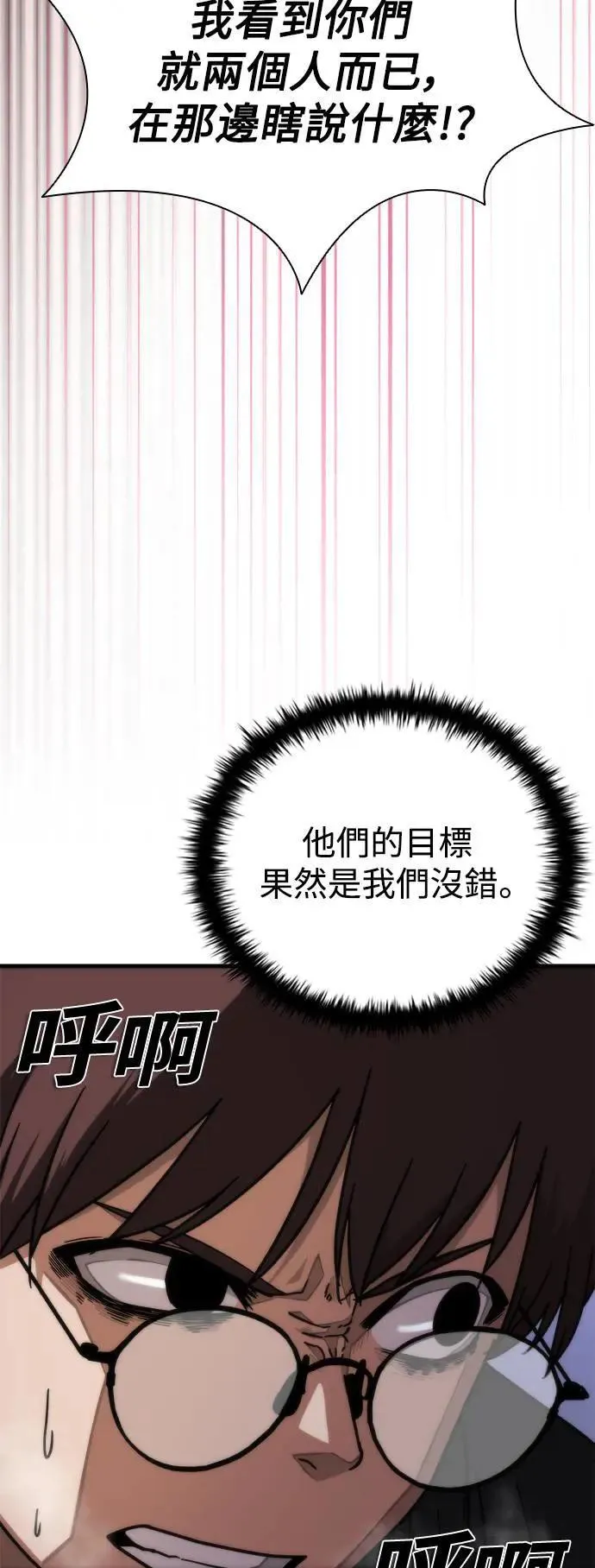 第47话58