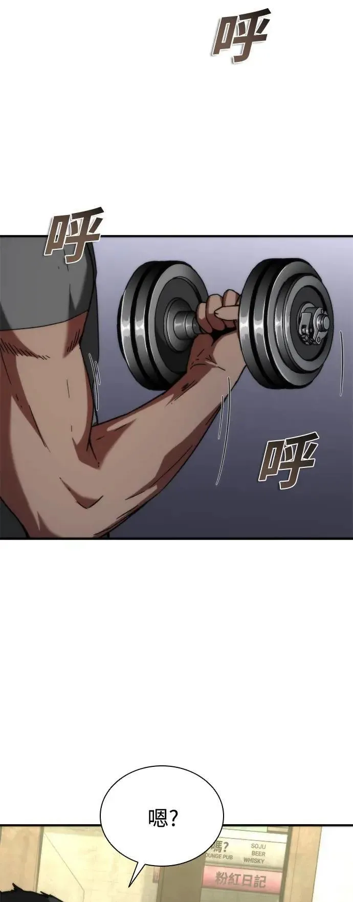 第47话20