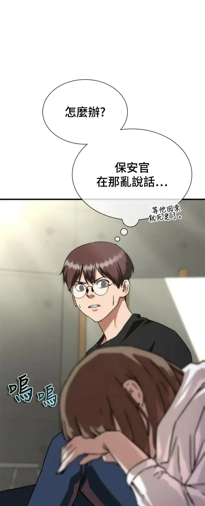 第41话71