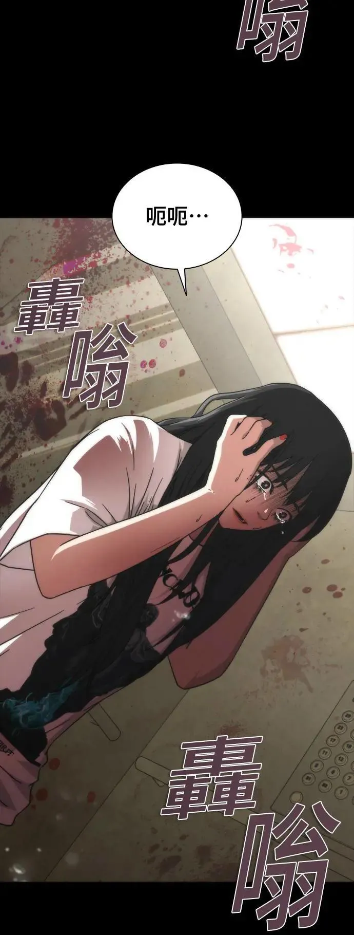 第45话62