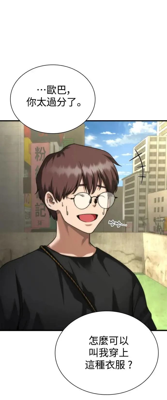 第46话65