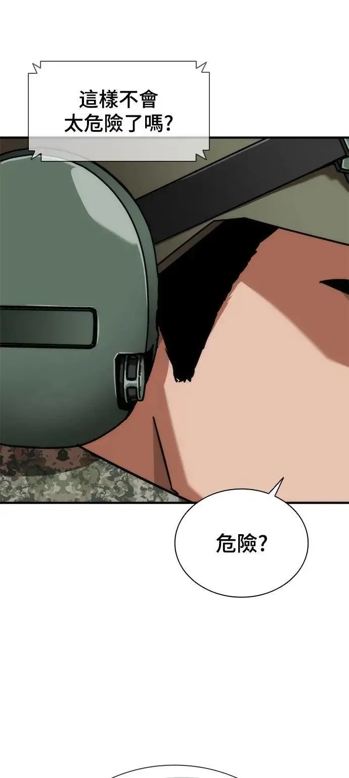 第51话23