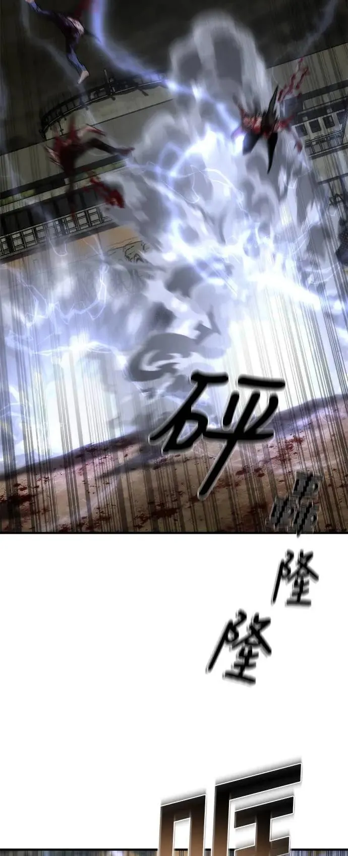 第37话45