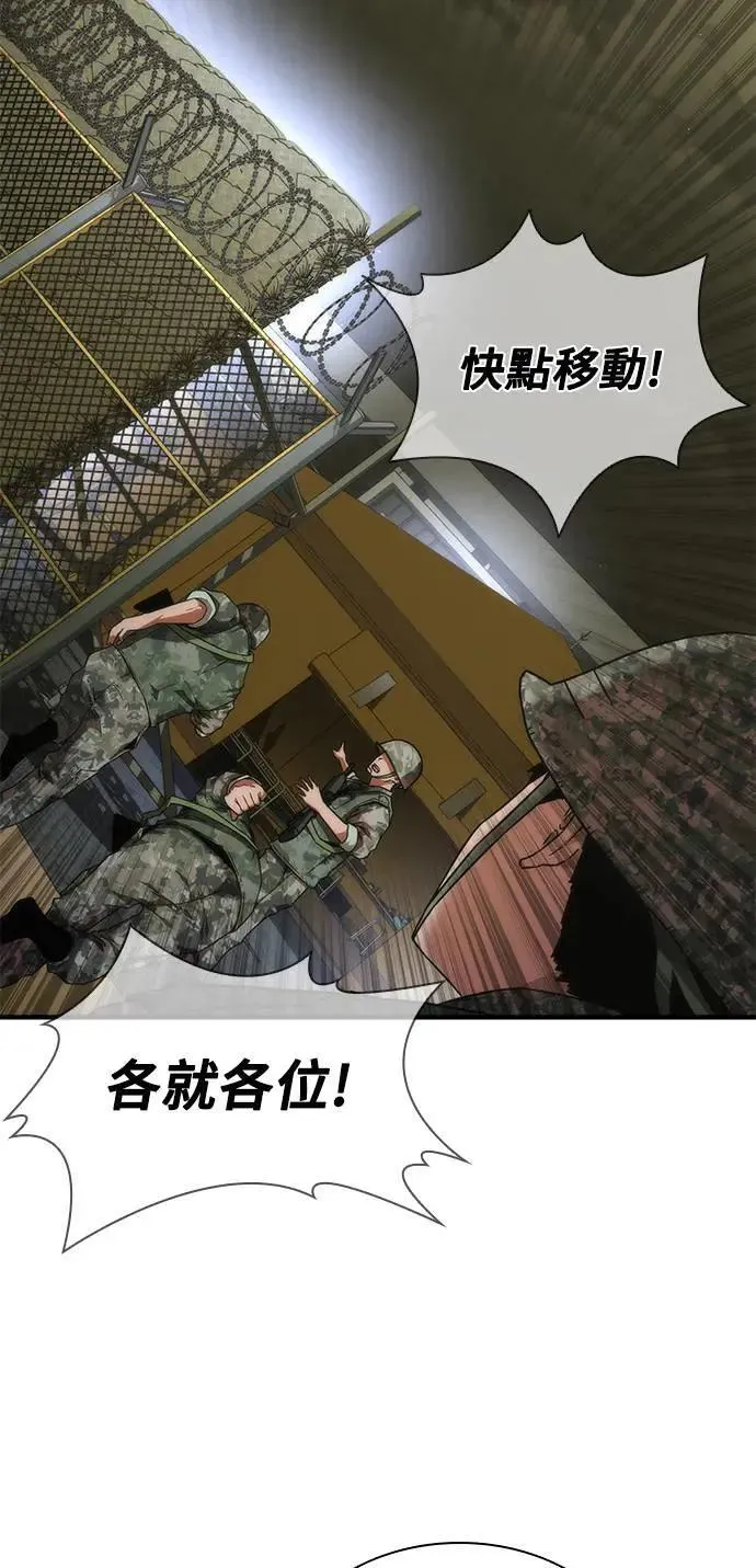 第36话4