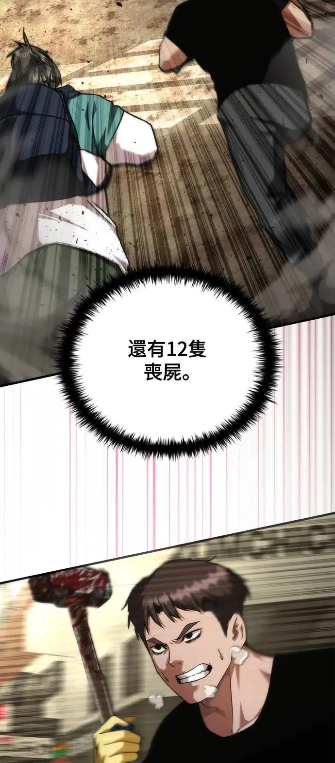 第42话87
