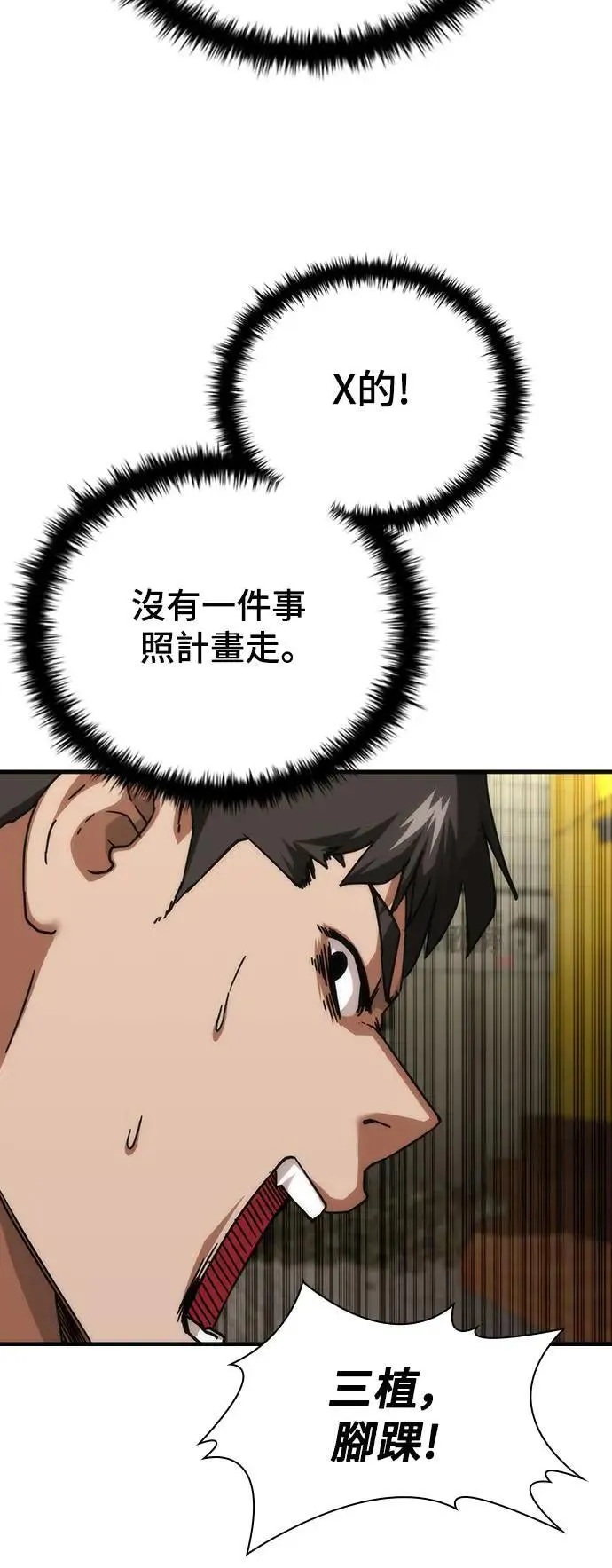 第42话75