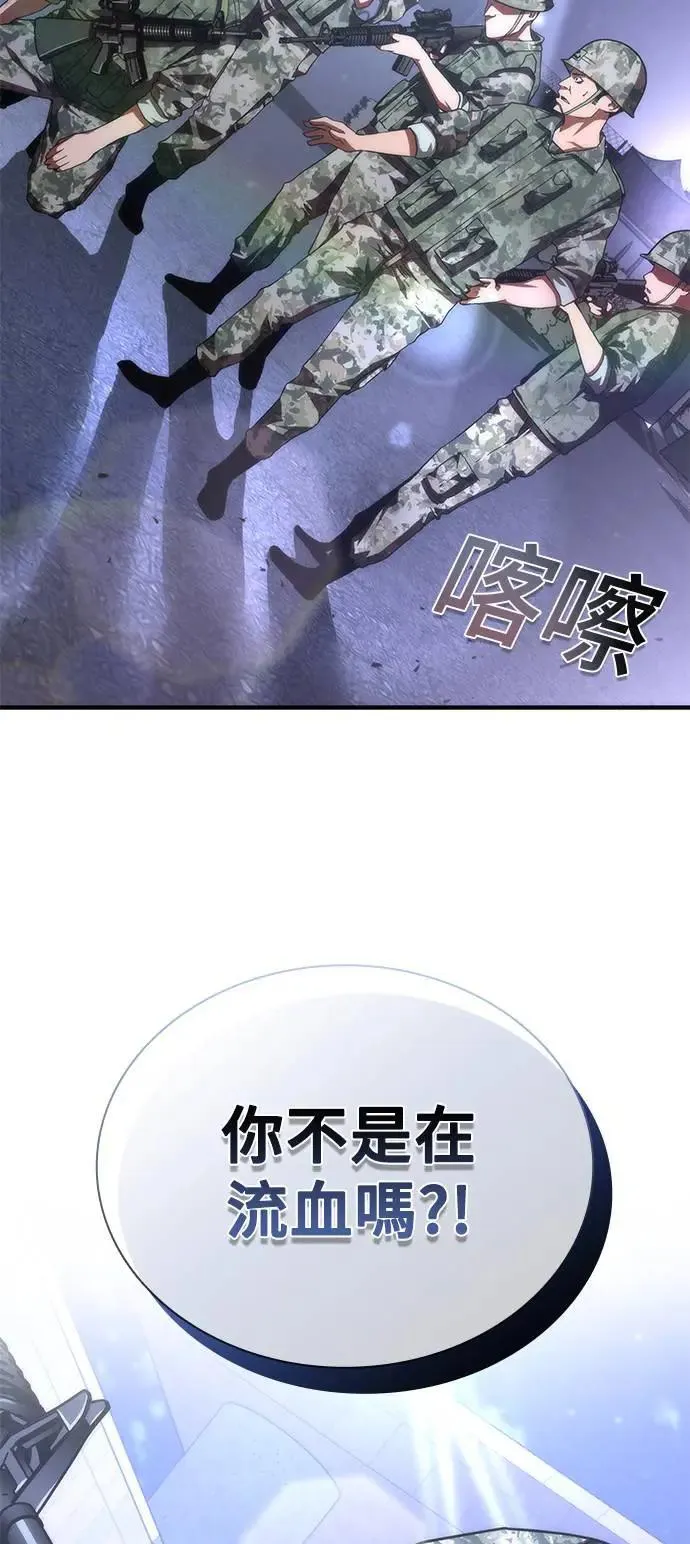 第39话2