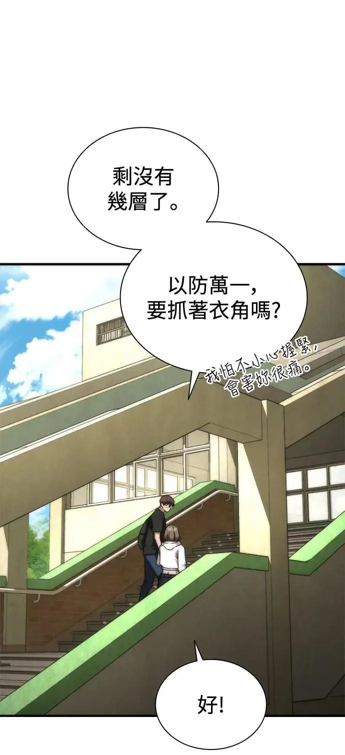 第44话58