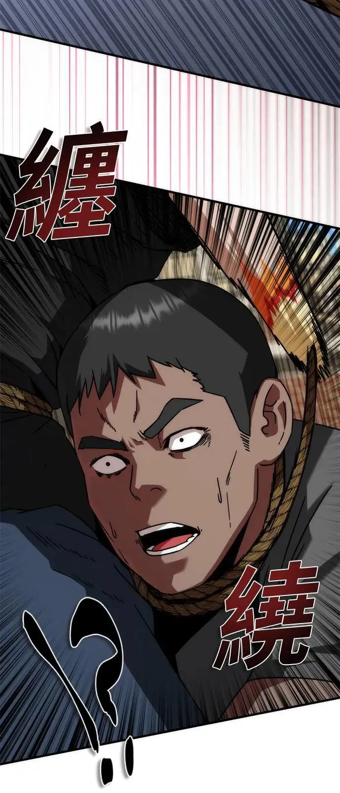 第48话34