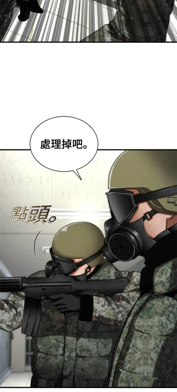 第45话11