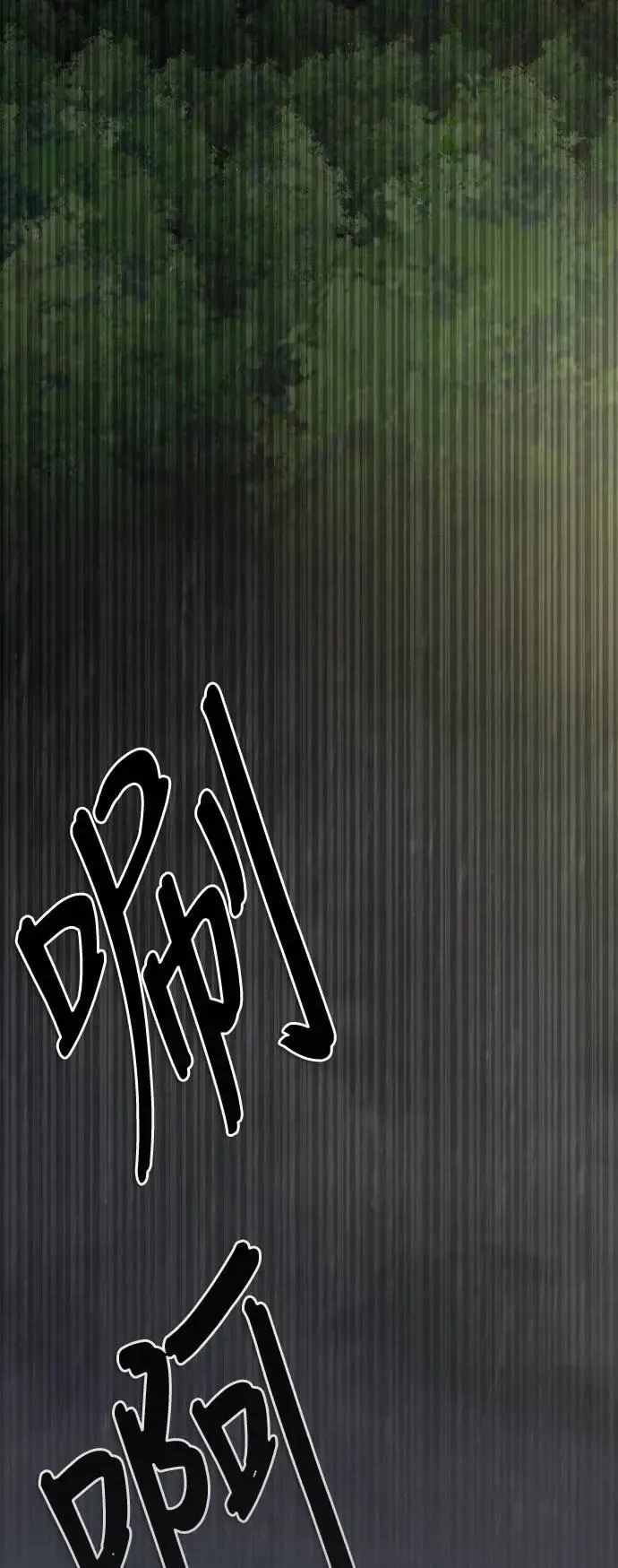 第34话43