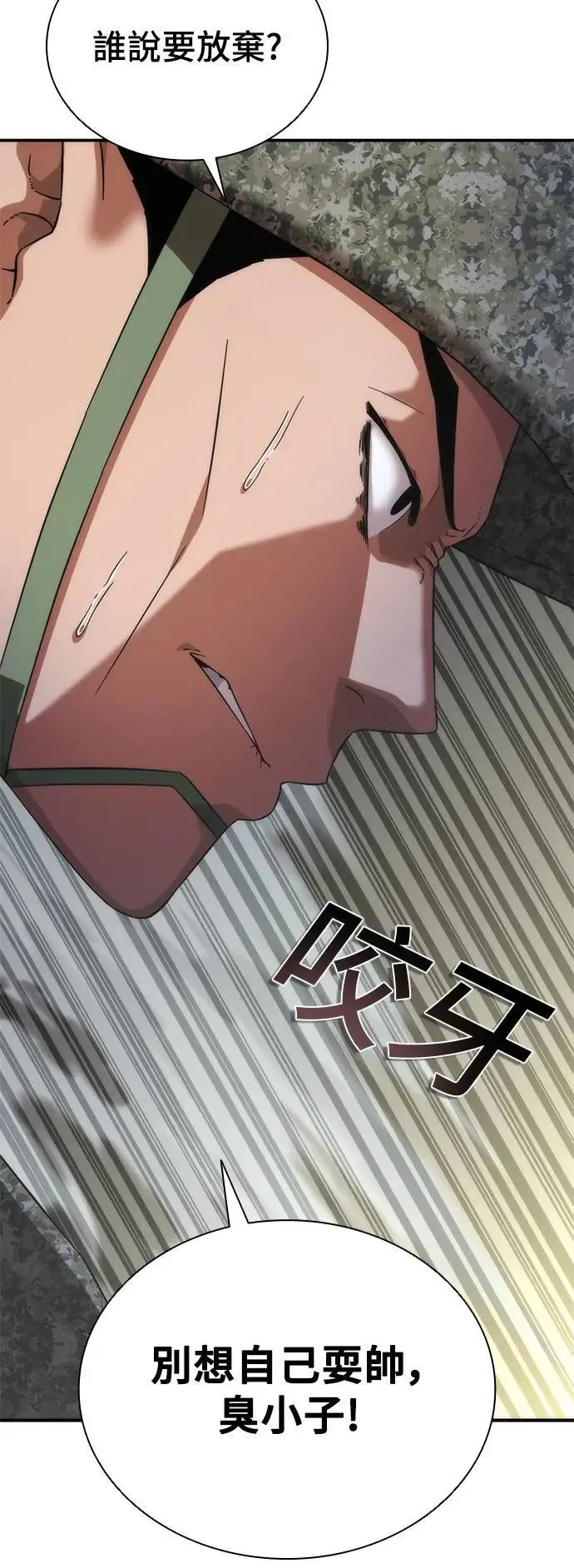 第38话28