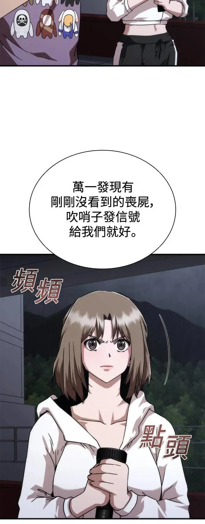第34话16