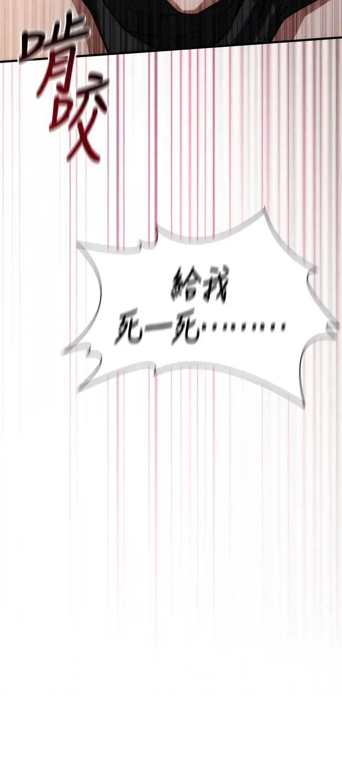 第49话34