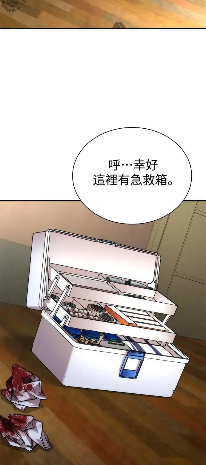 第49话62