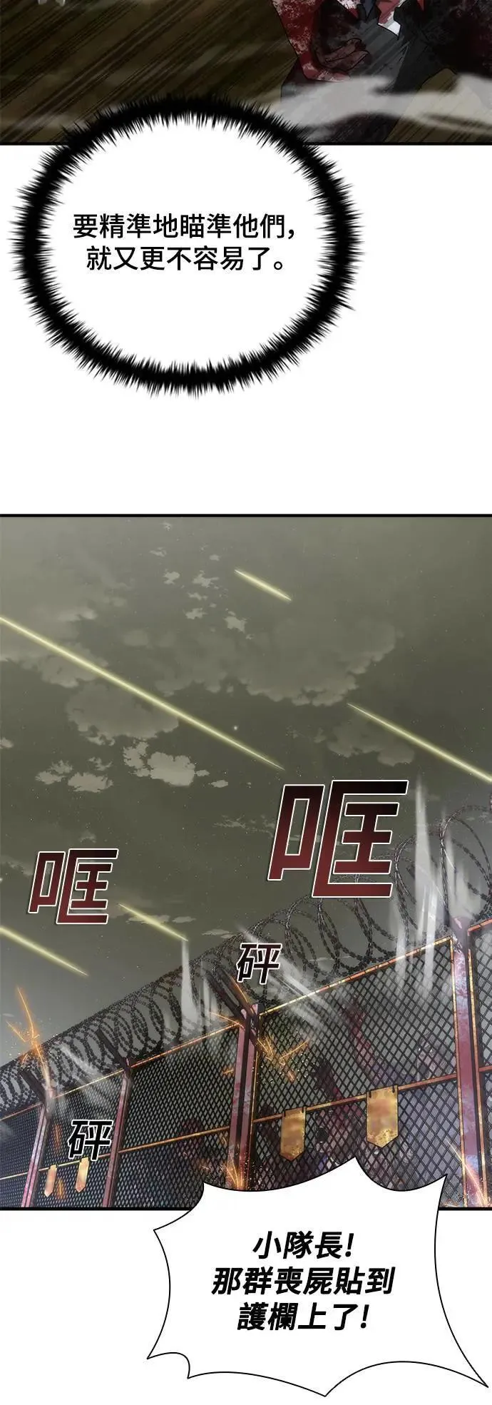 第36话36