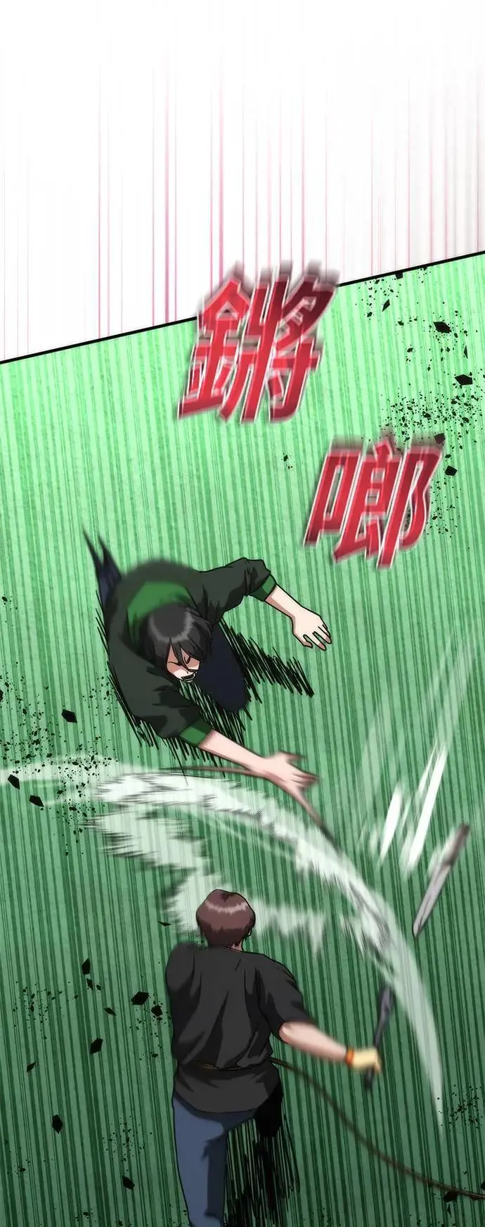 第48话13