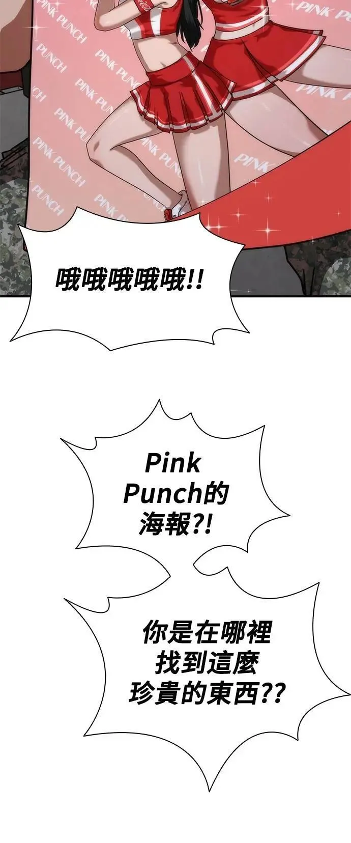 第51话87