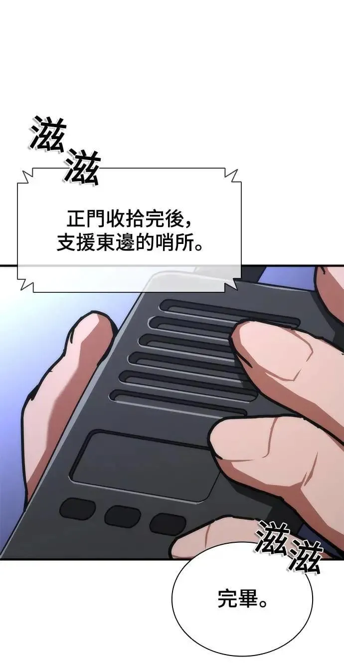 第39话8