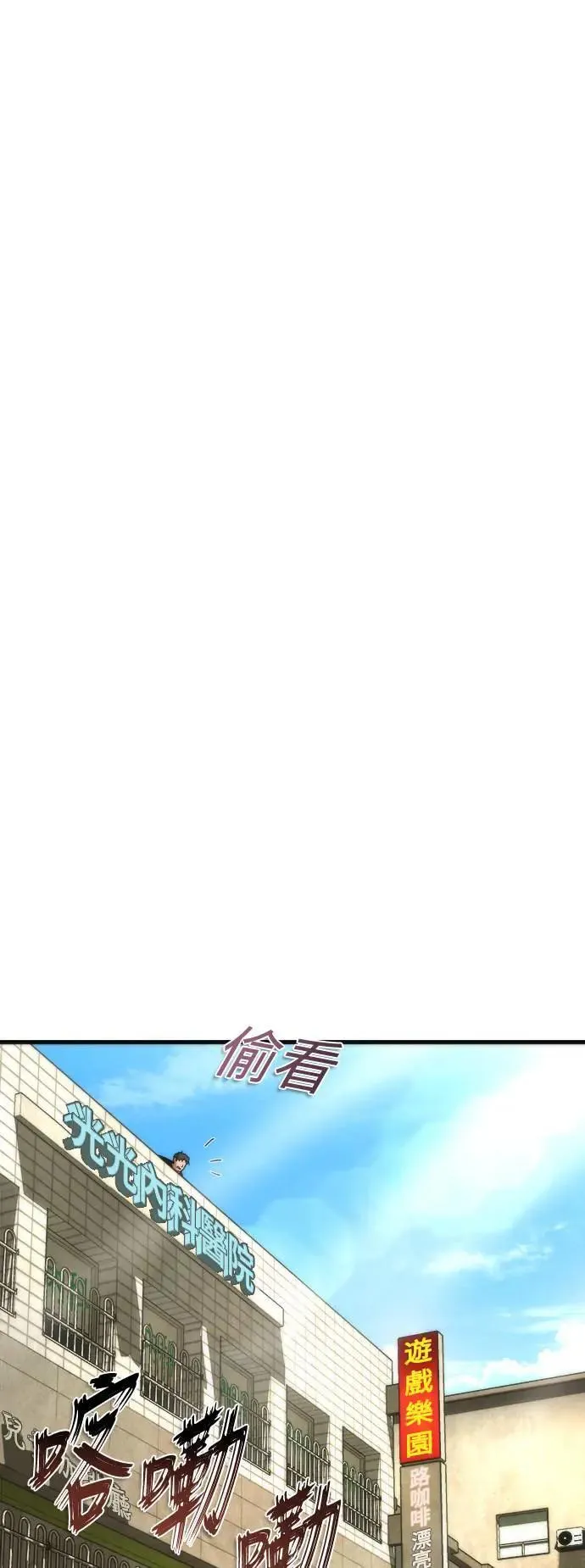 第46话24
