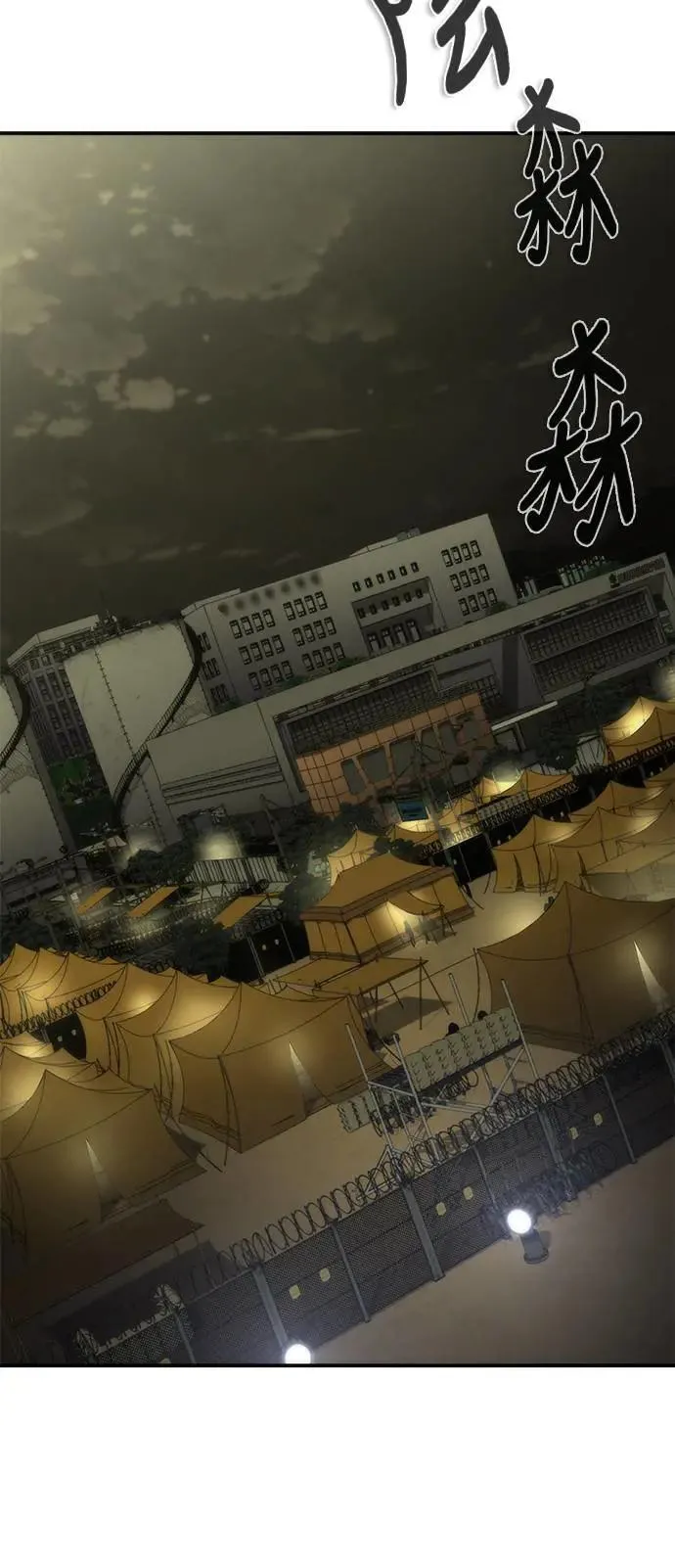 第35话2