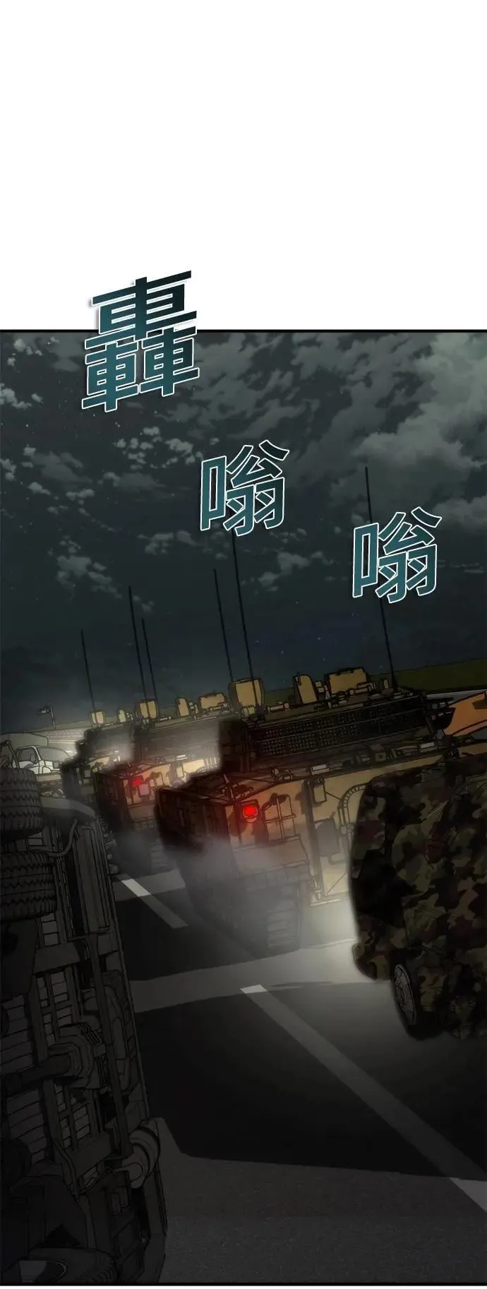 第51话81