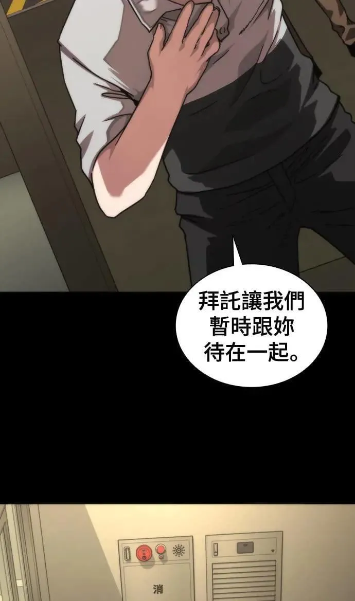 第45话46