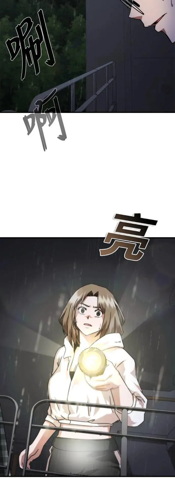 第34话2