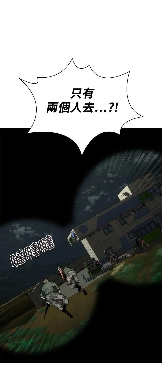第51话50