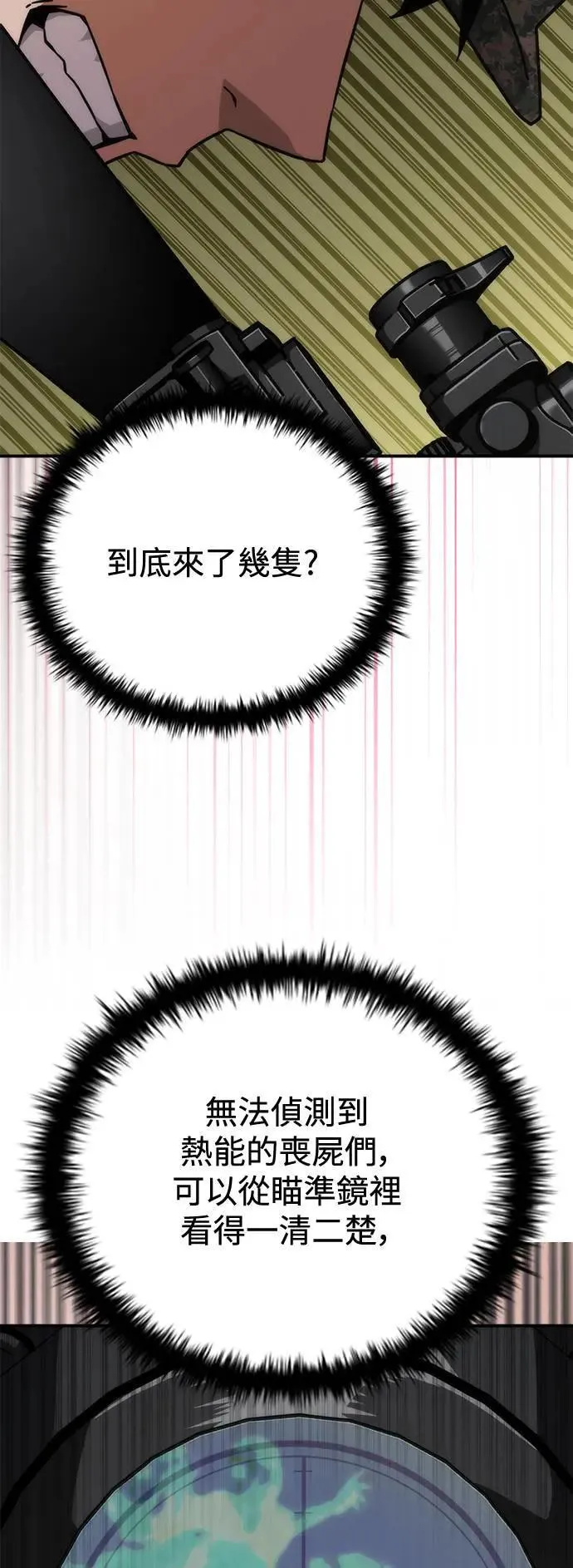 第35话48