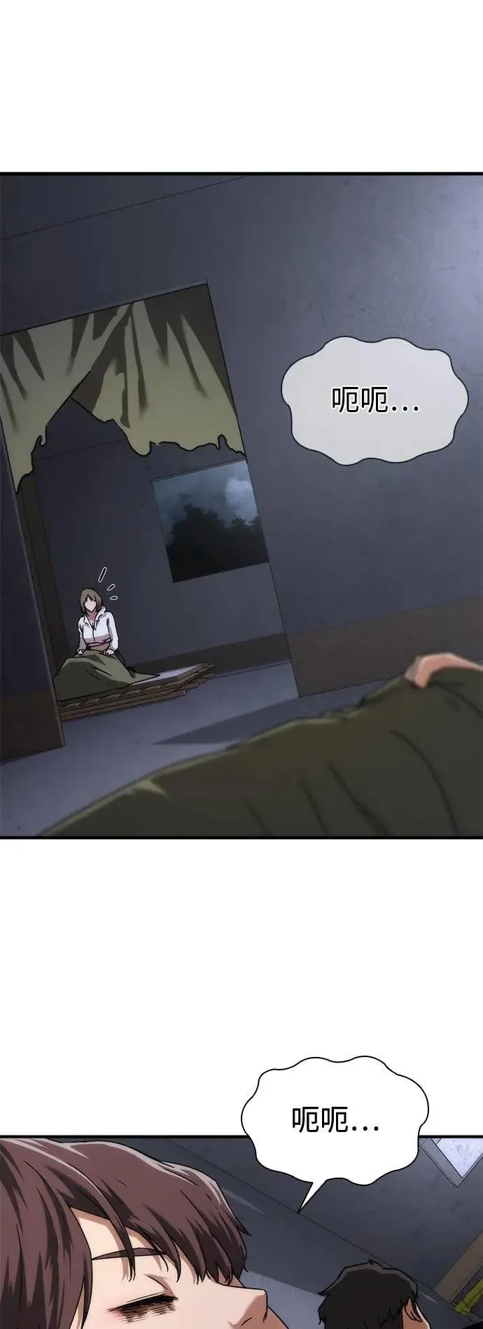第34话62