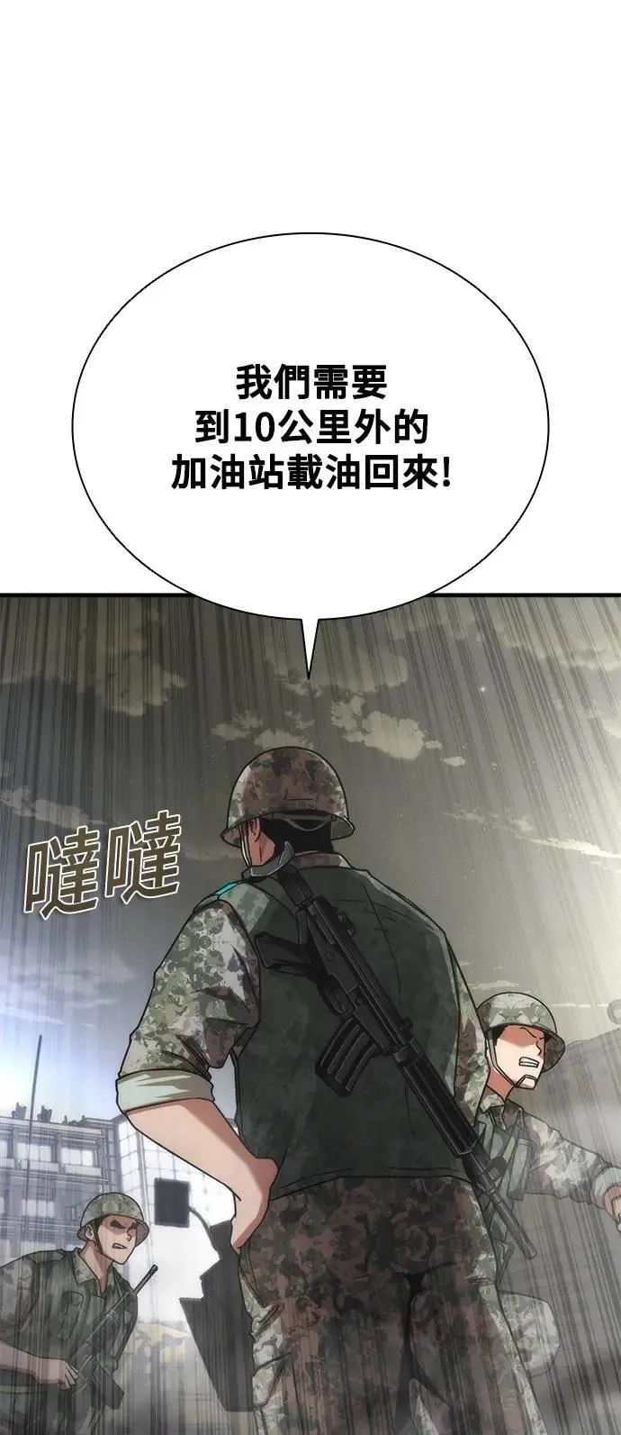 第50话92