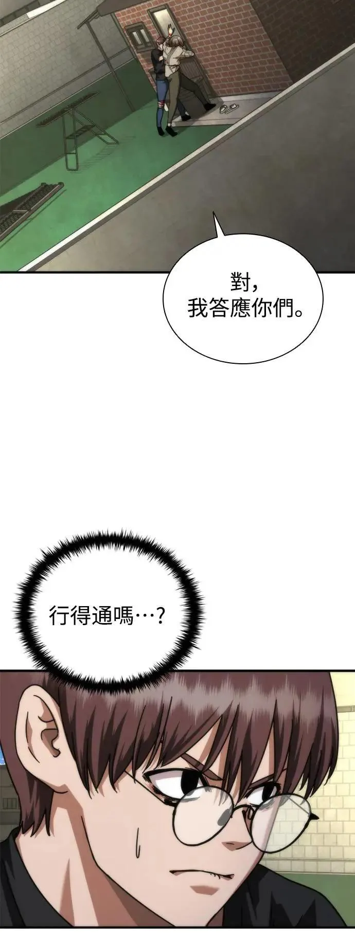 第47话62
