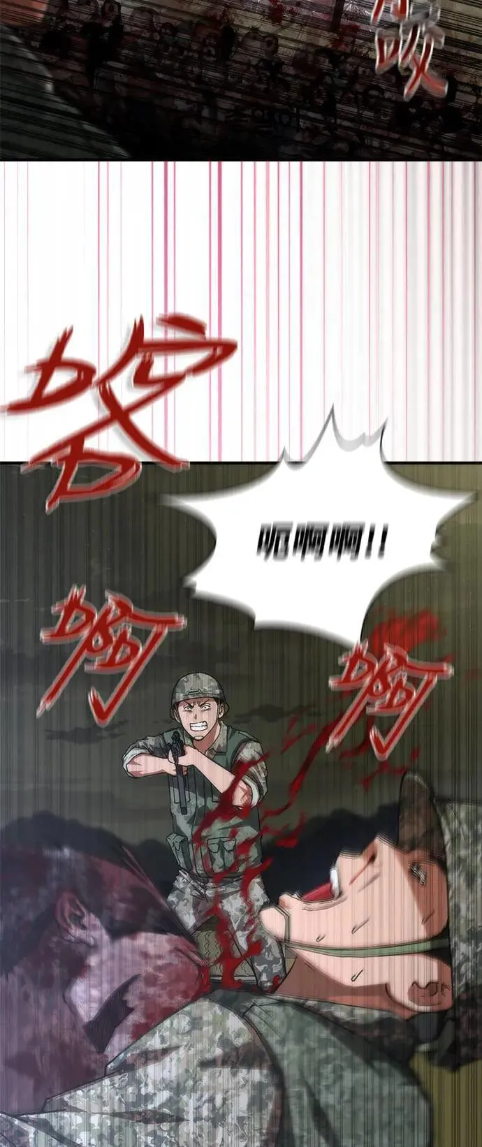 第39话50
