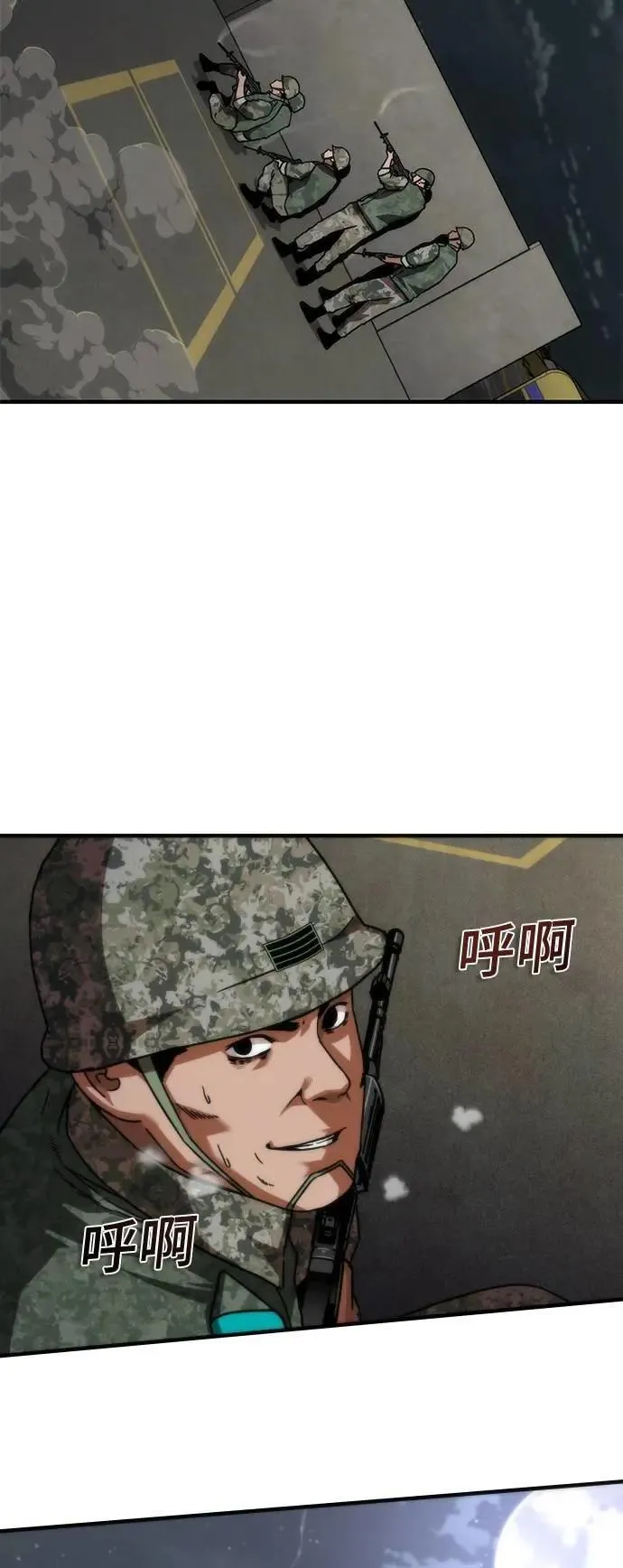 第51话73