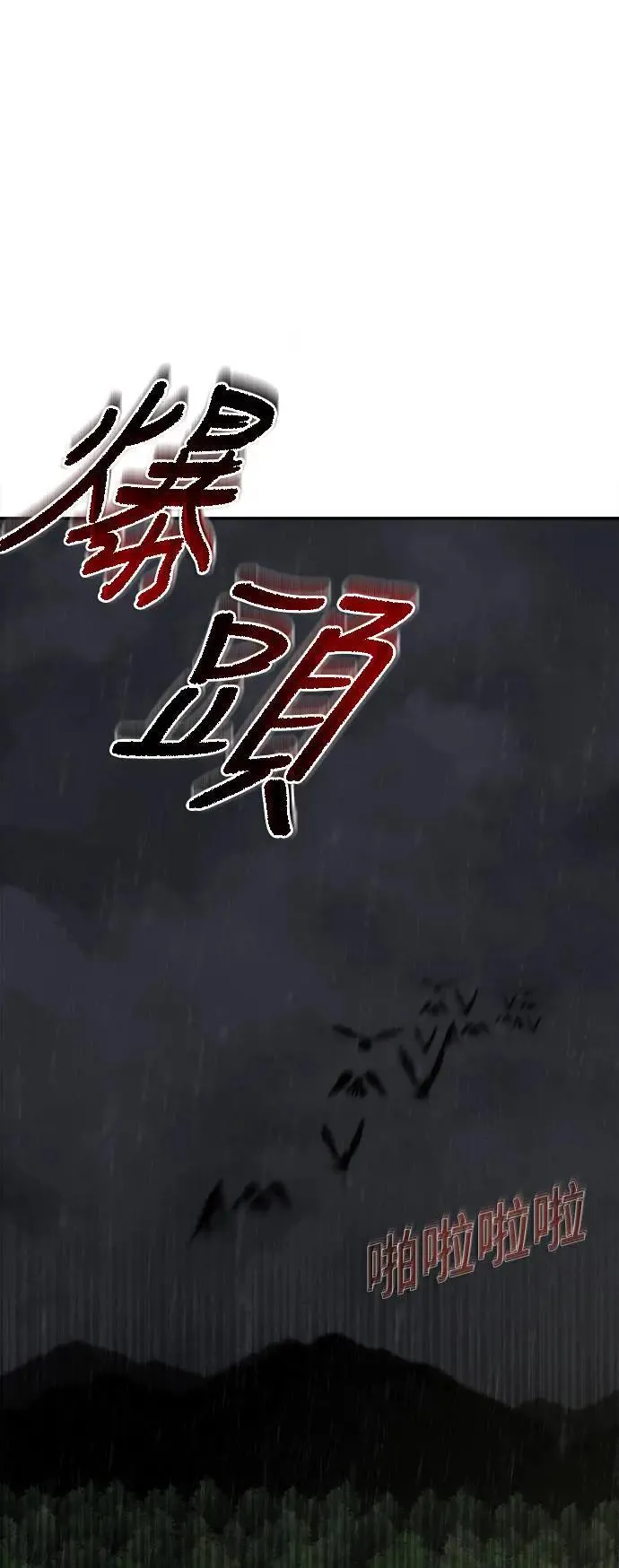 第34话42