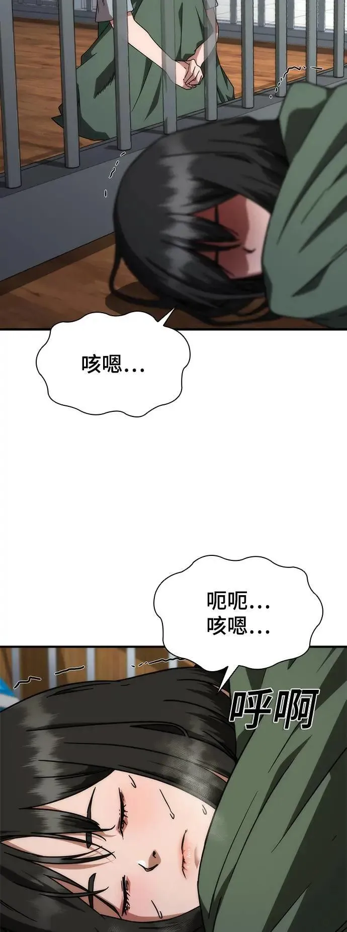 第42话28