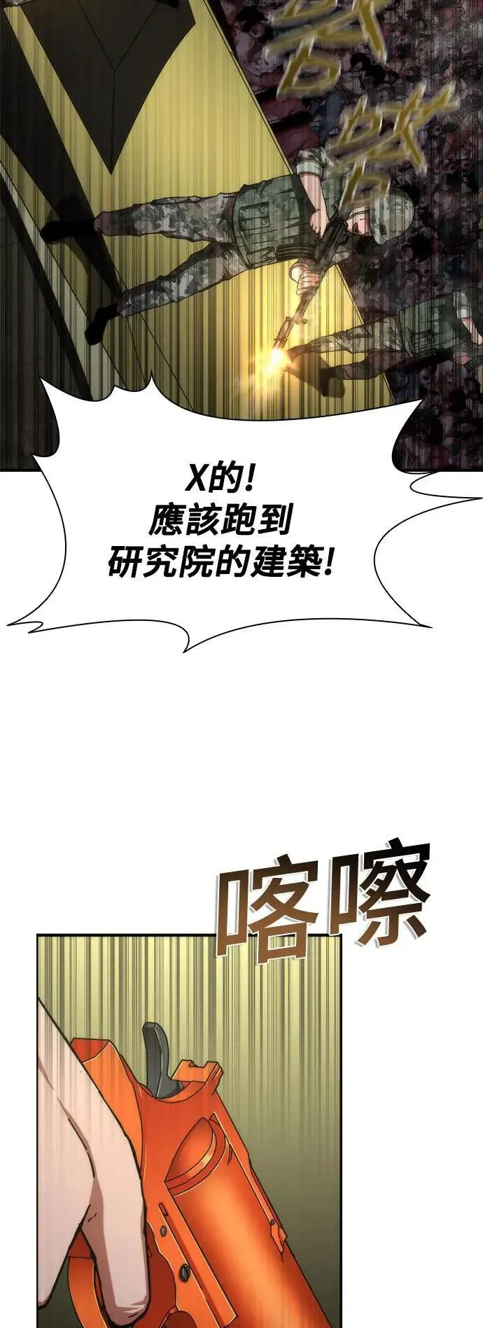 第39话38
